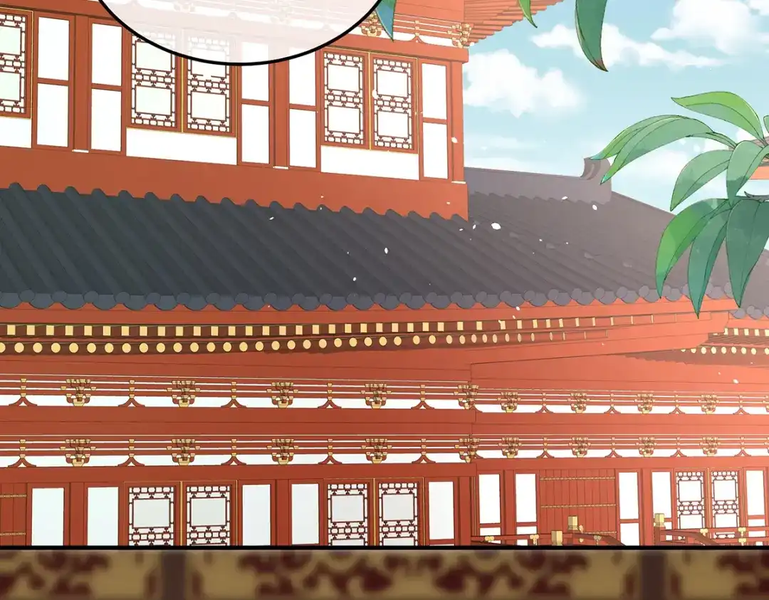 《女帝多蓝颜》第二季87 寻找希望 第13页