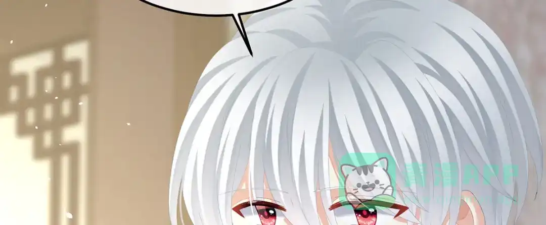 《女帝多蓝颜》第二季87 寻找希望 第76页
