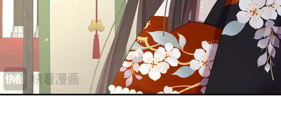 《女帝多蓝颜》第二季88 胎像 第80页