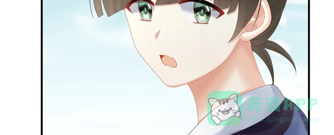 《女帝多蓝颜》第二季88 胎像 第16页