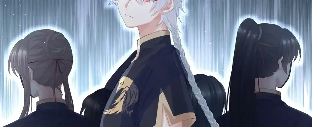 《女帝多蓝颜》第二季88 胎像 第70页