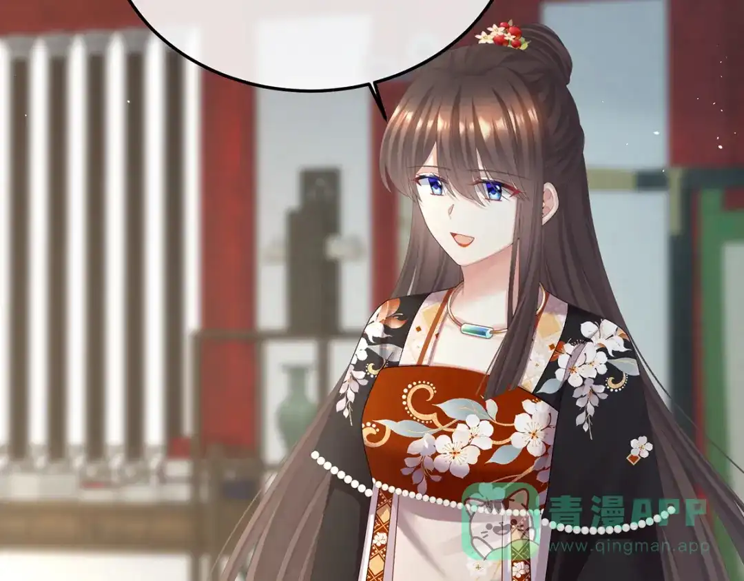 《女帝多蓝颜》第二季88 胎像 第31页