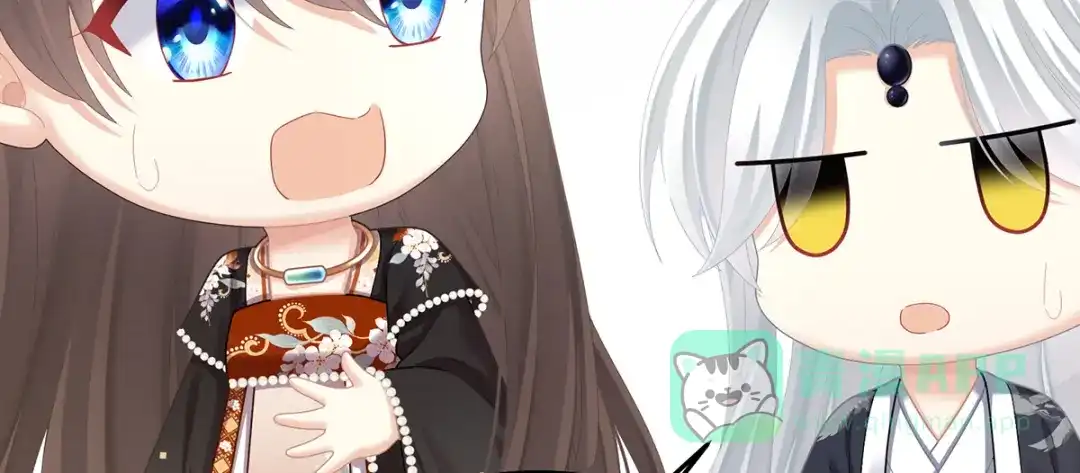 《女帝多蓝颜》第二季88 胎像 第106页