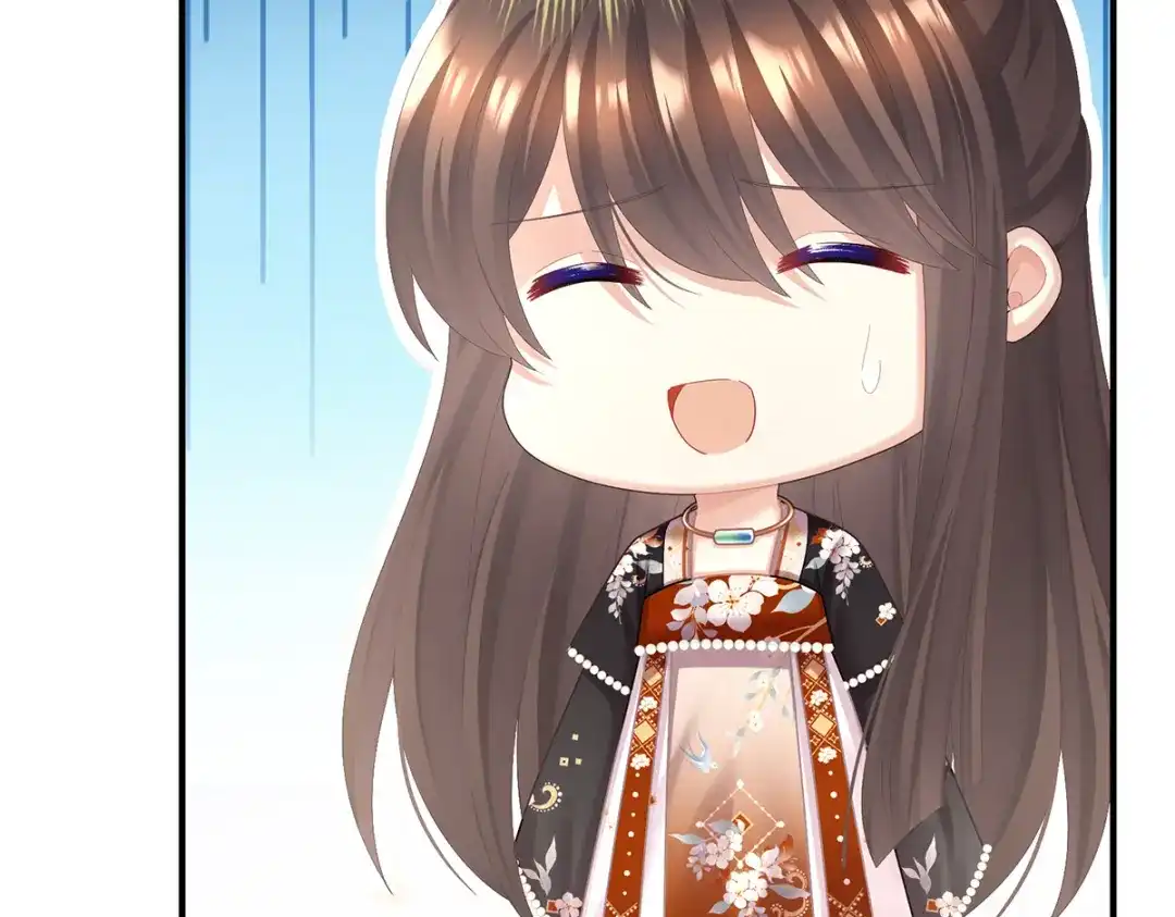 《女帝多蓝颜》第二季88 胎像 第19页