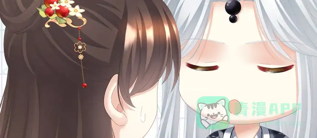 《女帝多蓝颜》第二季88 胎像 第86页
