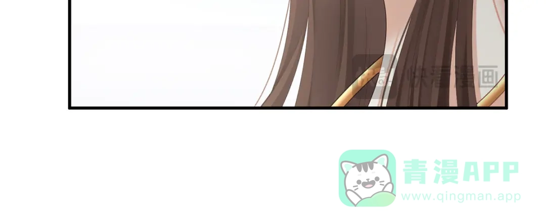 《女帝多蓝颜》第二季88 胎像 第26页