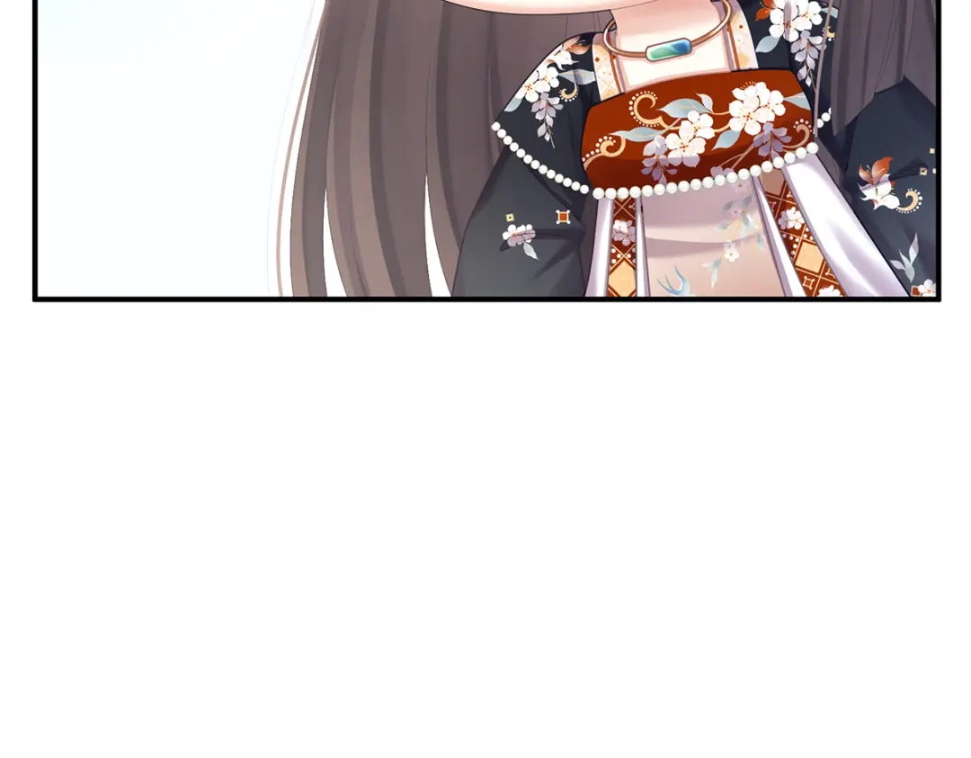 《女帝多蓝颜》第二季88 胎像 第57页