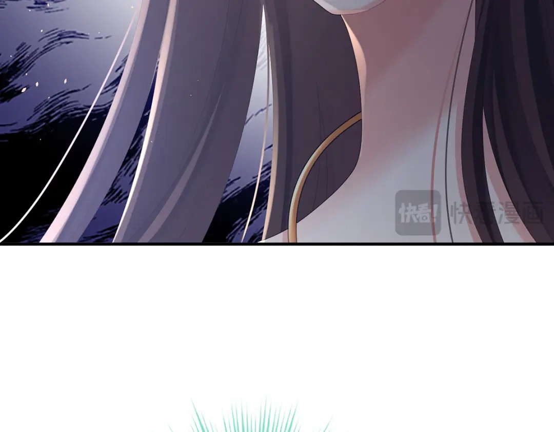 《女帝多蓝颜》第二季89 你是真的爱上她了 第65页