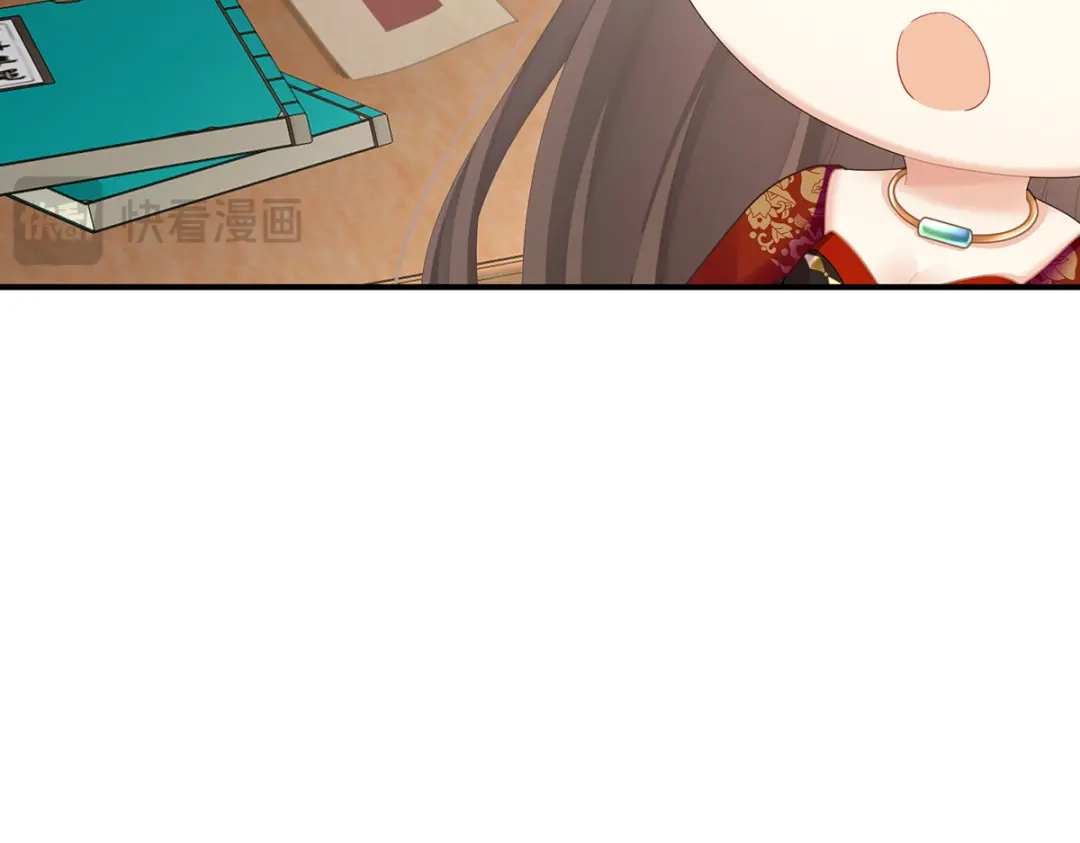 《女帝多蓝颜》第二季90 远方来信 第57页