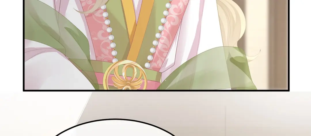 《女帝多蓝颜》第二季90 远方来信 第110页