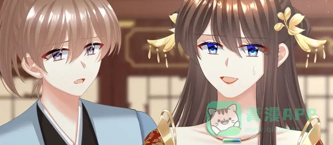 《女帝多蓝颜》第二季90 远方来信 第86页