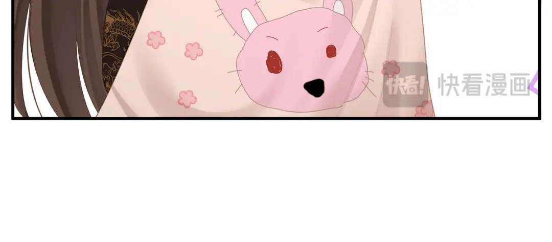 《女帝多蓝颜》第二季90 远方来信 第100页