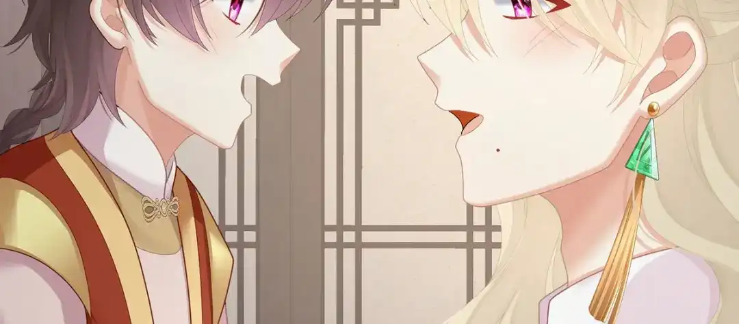 《女帝多蓝颜》第二季90 远方来信 第112页