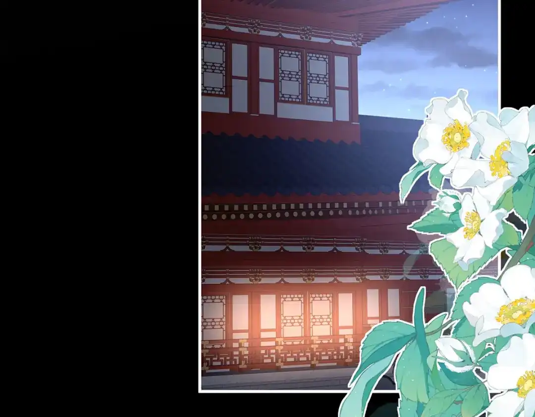 《女帝多蓝颜》第二季91 我已经拥有太多 第77页