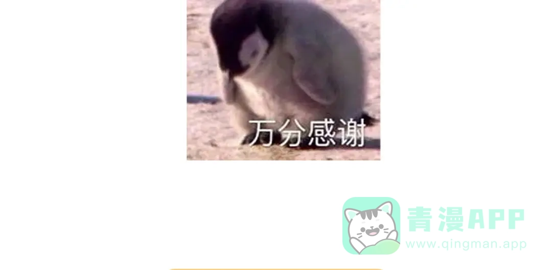 《女帝多蓝颜》第二季91 我已经拥有太多 第126页