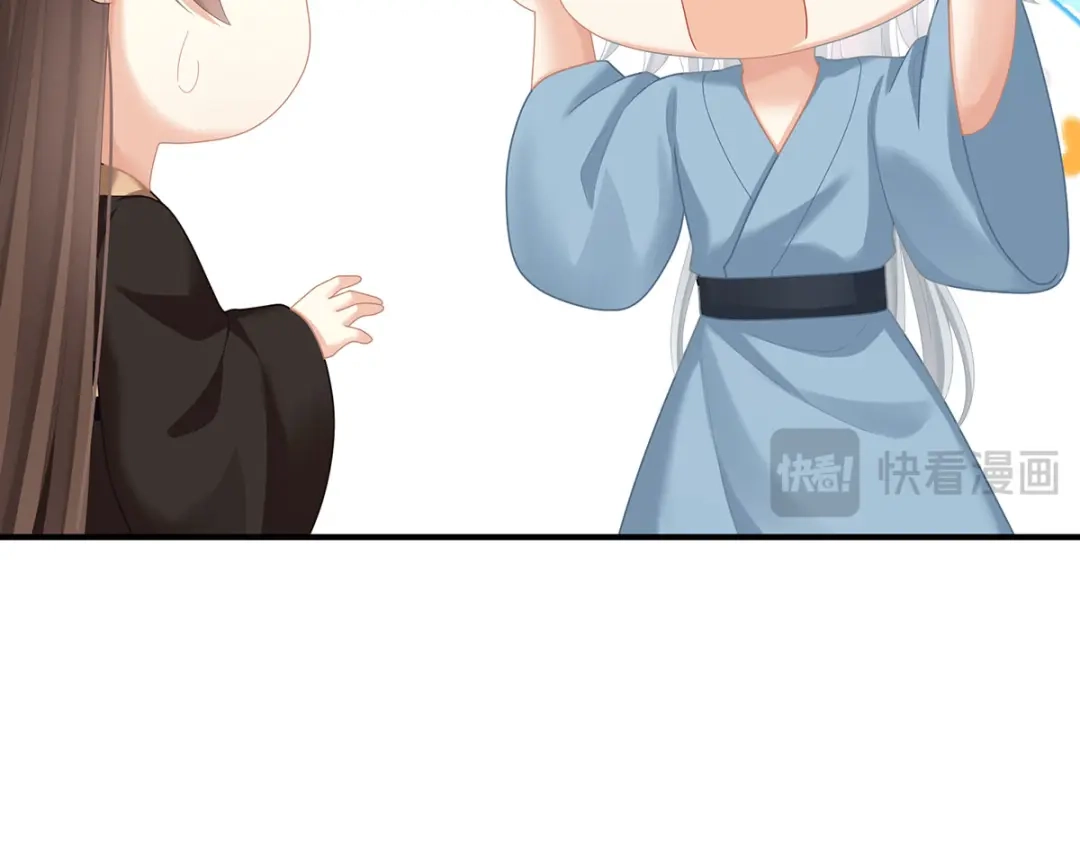 《女帝多蓝颜》第二季91 我已经拥有太多 第15页