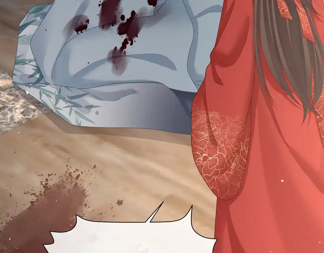 《女帝多蓝颜》第二季92 他是弃子 第7页