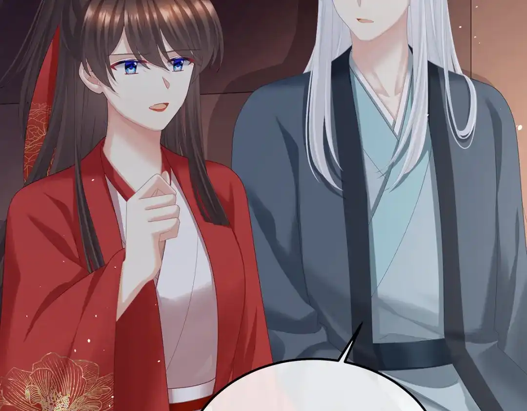 《女帝多蓝颜》第二季92 他是弃子 第113页