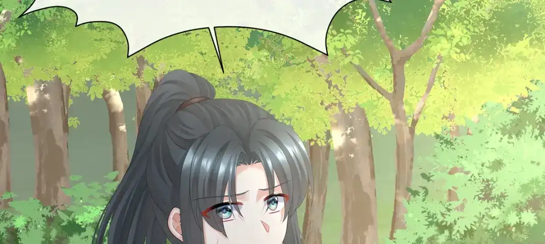 《女帝多蓝颜》第二季92 他是弃子 第122页