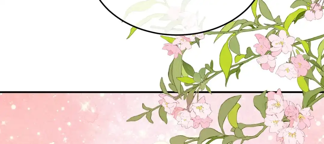 《女帝多蓝颜》第二季92 他是弃子 第98页