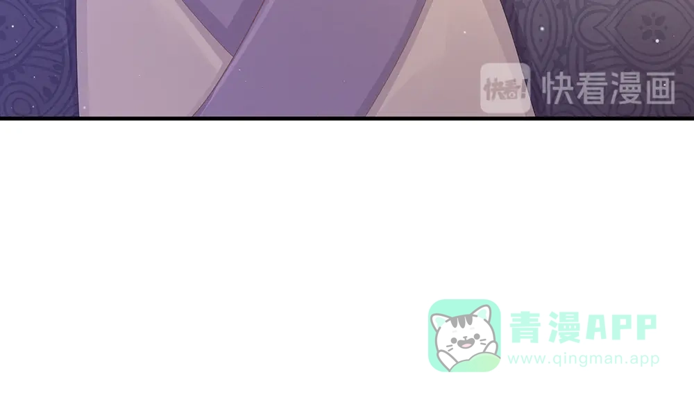 《女帝多蓝颜》第50话 帝王之气 第26页