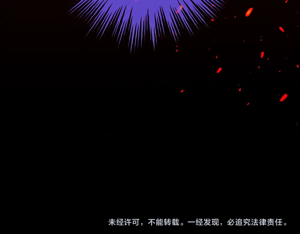 《女帝多蓝颜》第50话 帝王之气 第108页