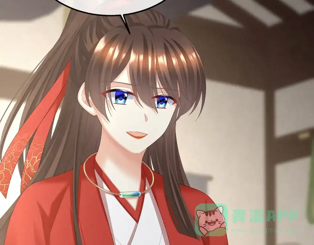 《女帝多蓝颜》第二季93 他比我更重要？ 第21页