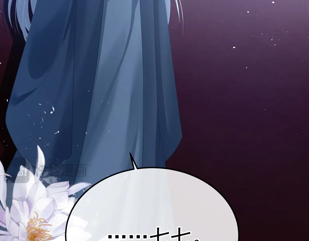 《女帝多蓝颜》第二季93 他比我更重要？ 第123页