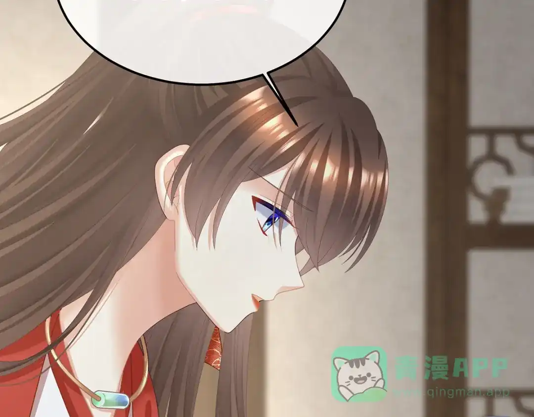 《女帝多蓝颜》第二季93 他比我更重要？ 第31页