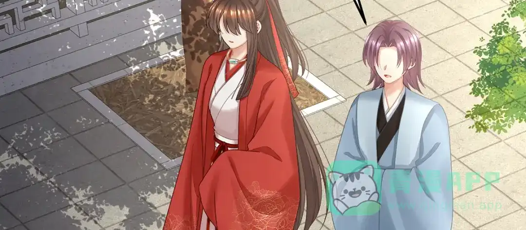 《女帝多蓝颜》第二季93 他比我更重要？ 第6页