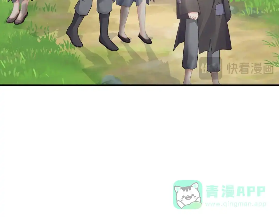 《女帝多蓝颜》第二季93 他比我更重要？ 第101页