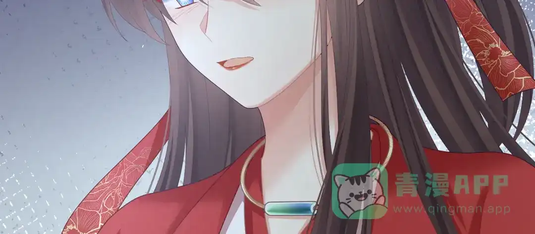 《女帝多蓝颜》第二季93 他比我更重要？ 第36页