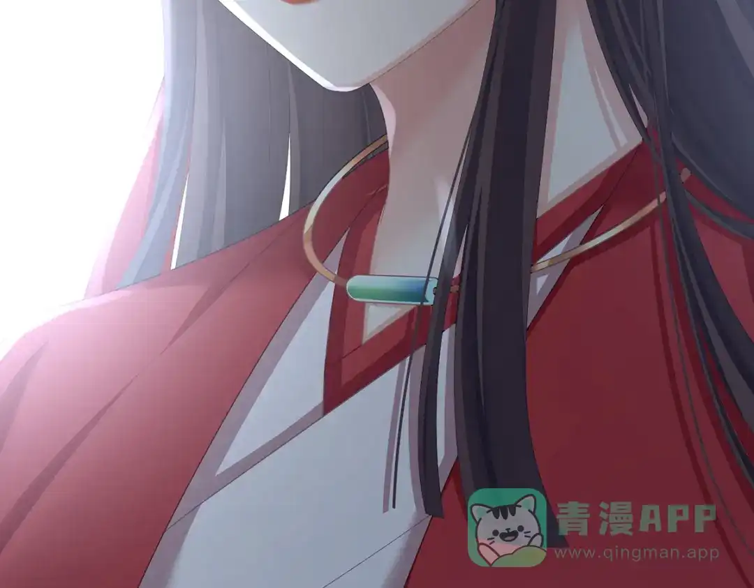 《女帝多蓝颜》第二季93 他比我更重要？ 第111页