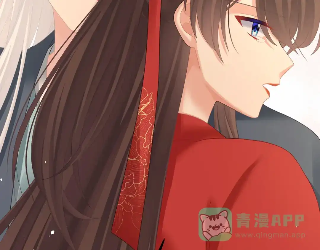《女帝多蓝颜》第二季93 他比我更重要？ 第71页