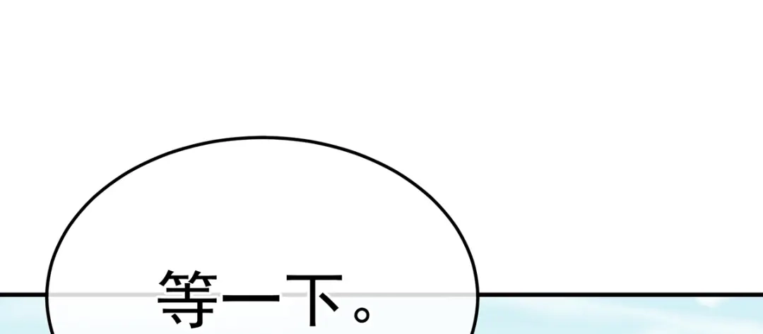 《女帝多蓝颜》第二季94 来世再做你的兄弚 第118页