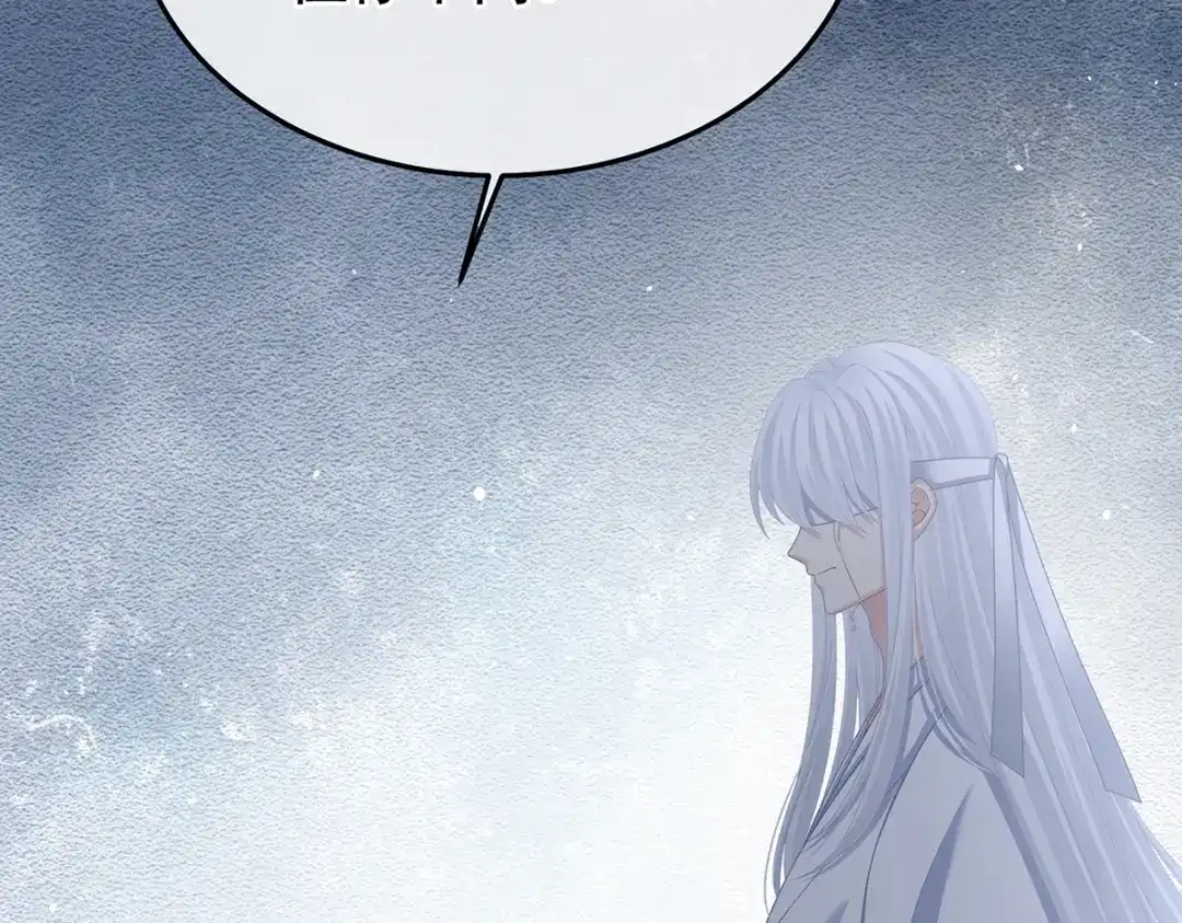 《女帝多蓝颜》第二季94 来世再做你的兄弚 第105页