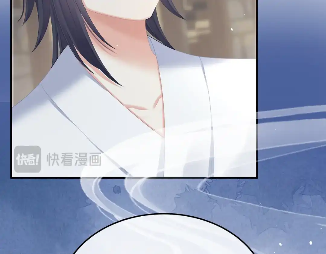 《女帝多蓝颜》第二季94 来世再做你的兄弚 第79页