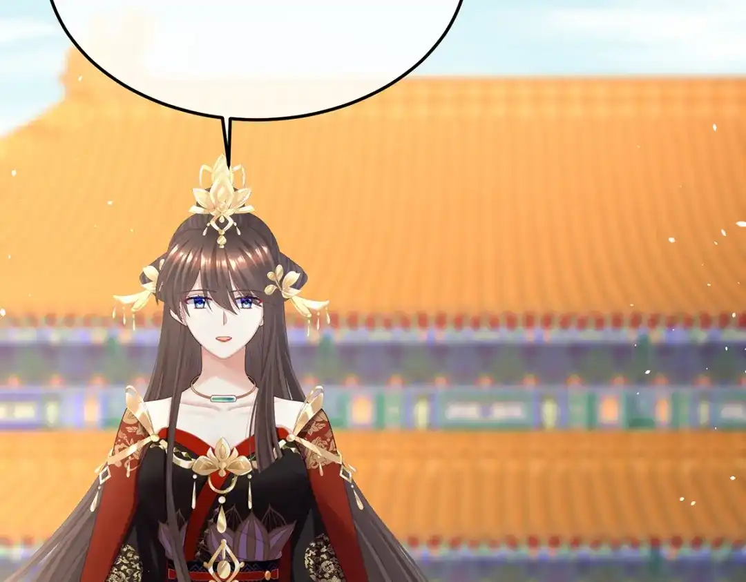 《女帝多蓝颜》第二季94 来世再做你的兄弚 第119页