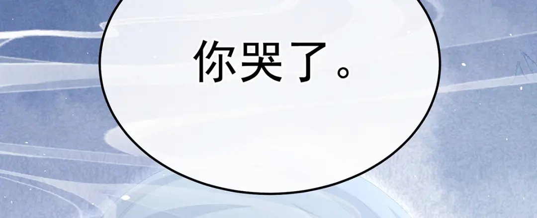 《女帝多蓝颜》第二季94 来世再做你的兄弚 第80页