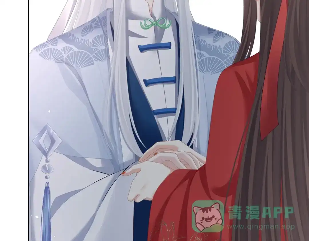 《女帝多蓝颜》第二季95 我会为你，长命百岁 第101页