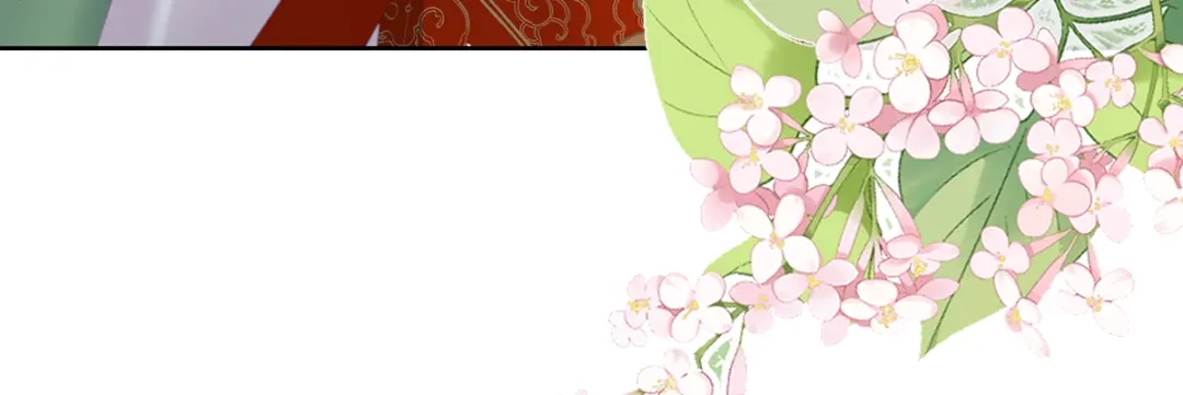 《女帝多蓝颜》第二季95 我会为你，长命百岁 第90页