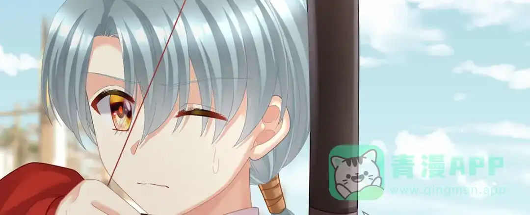 《女帝多蓝颜》第二季96 说亲 第26页