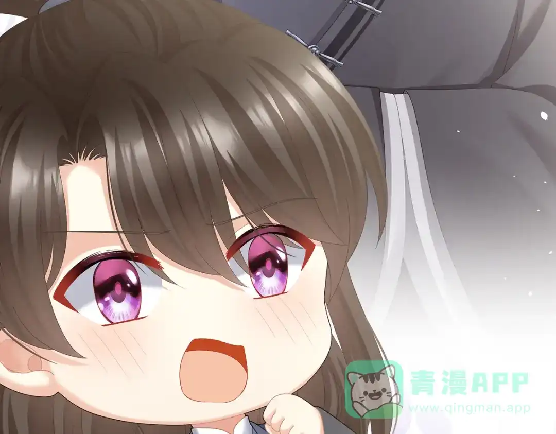 《女帝多蓝颜》第二季96 说亲 第61页