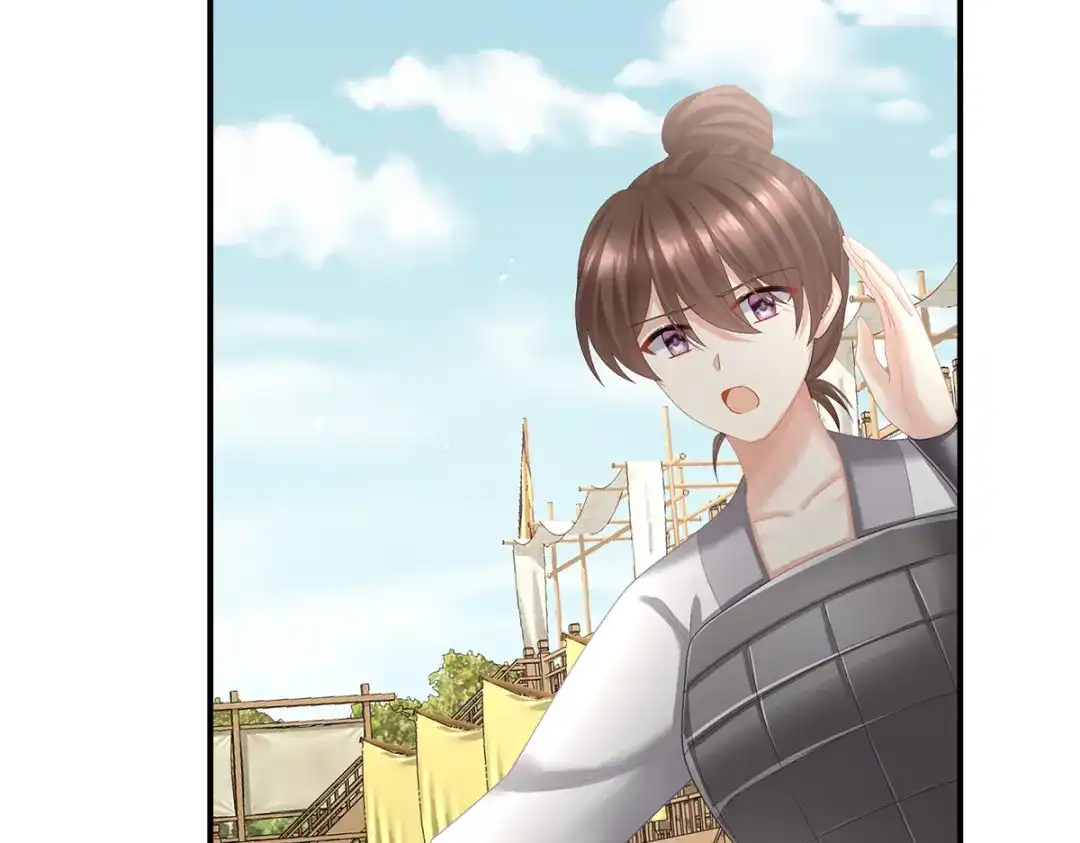 《女帝多蓝颜》第二季96 说亲 第23页