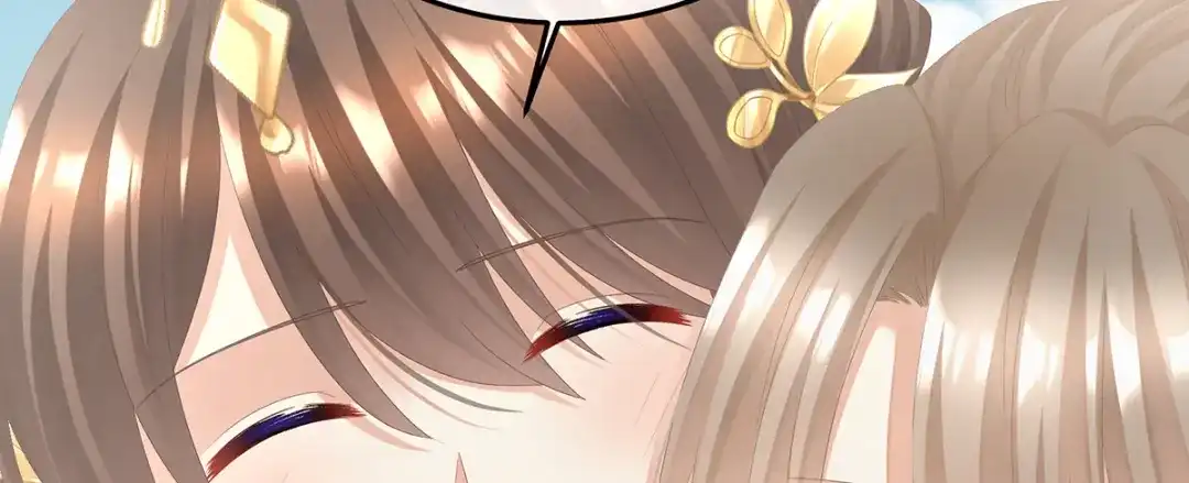 《女帝多蓝颜》第二季96 说亲 第38页