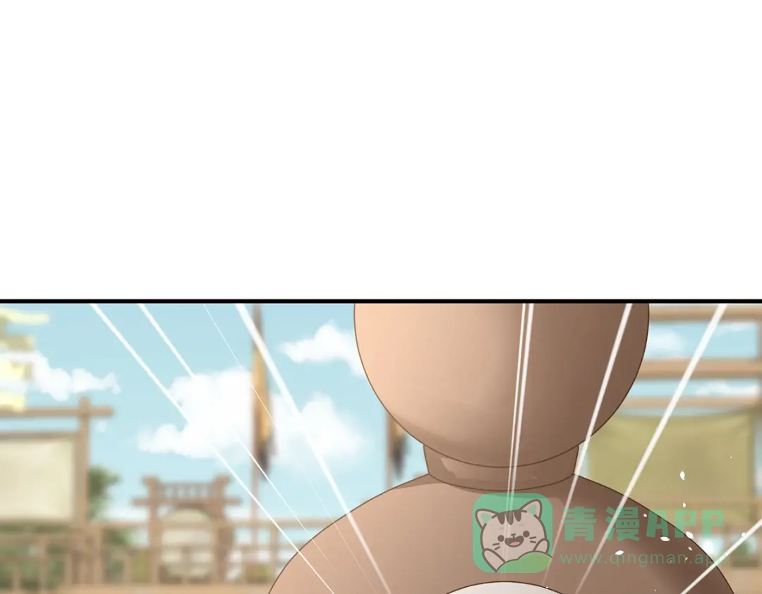 《女帝多蓝颜》第二季96 说亲 第31页