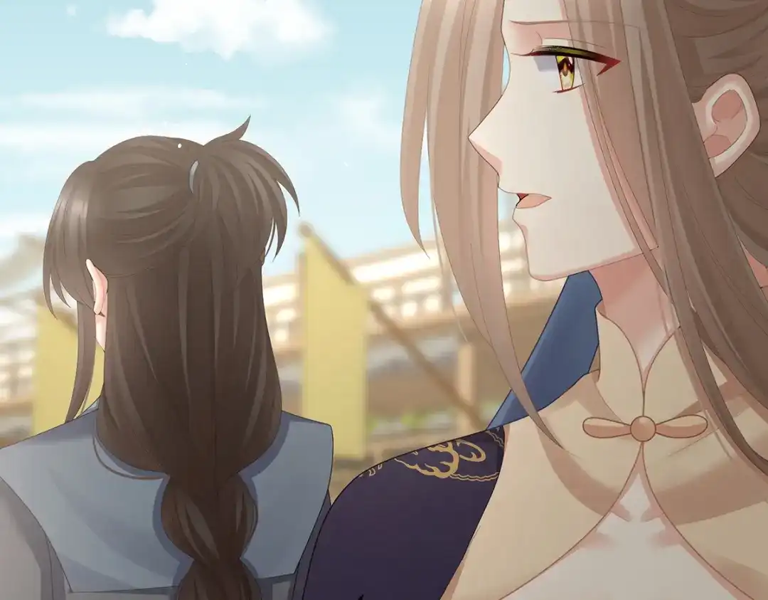 《女帝多蓝颜》第二季96 说亲 第75页