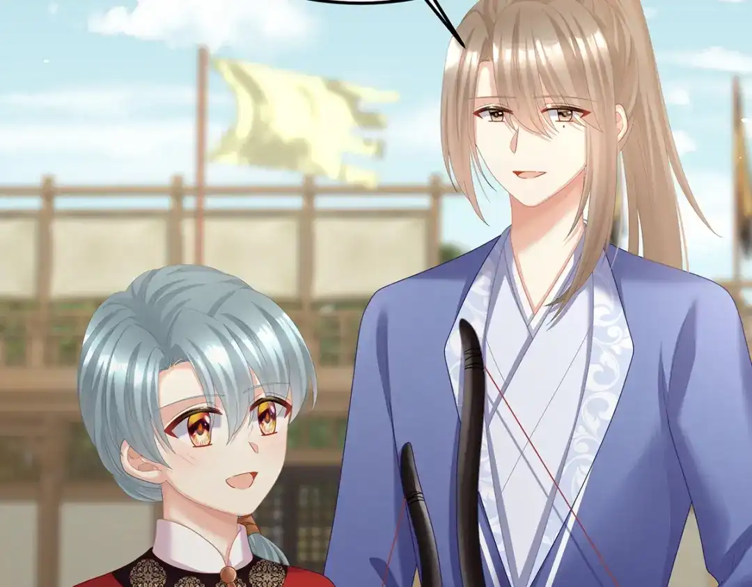 《女帝多蓝颜》第二季96 说亲 第35页