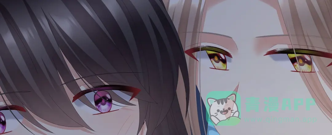 《女帝多蓝颜》第二季96 说亲 第56页