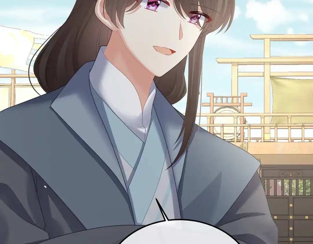 《女帝多蓝颜》第二季96 说亲 第53页